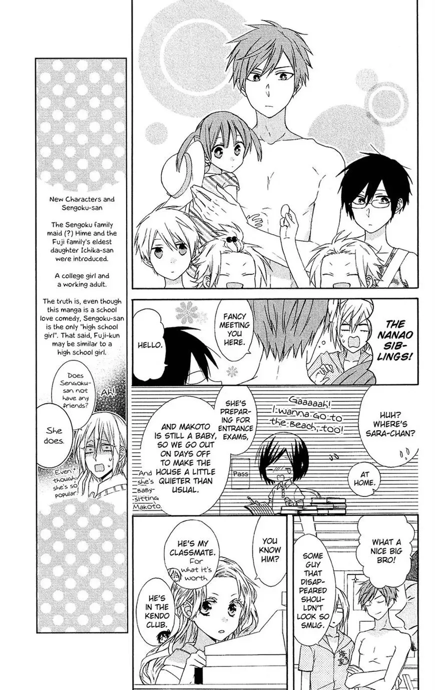 Mizutama Honey Boy Chapter 12 page 7