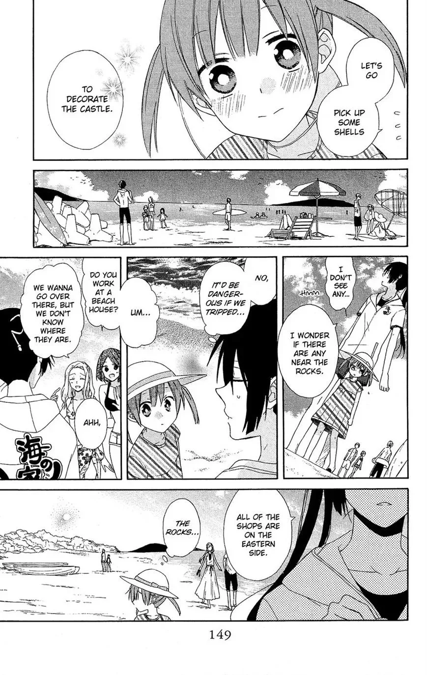 Mizutama Honey Boy Chapter 12 page 13