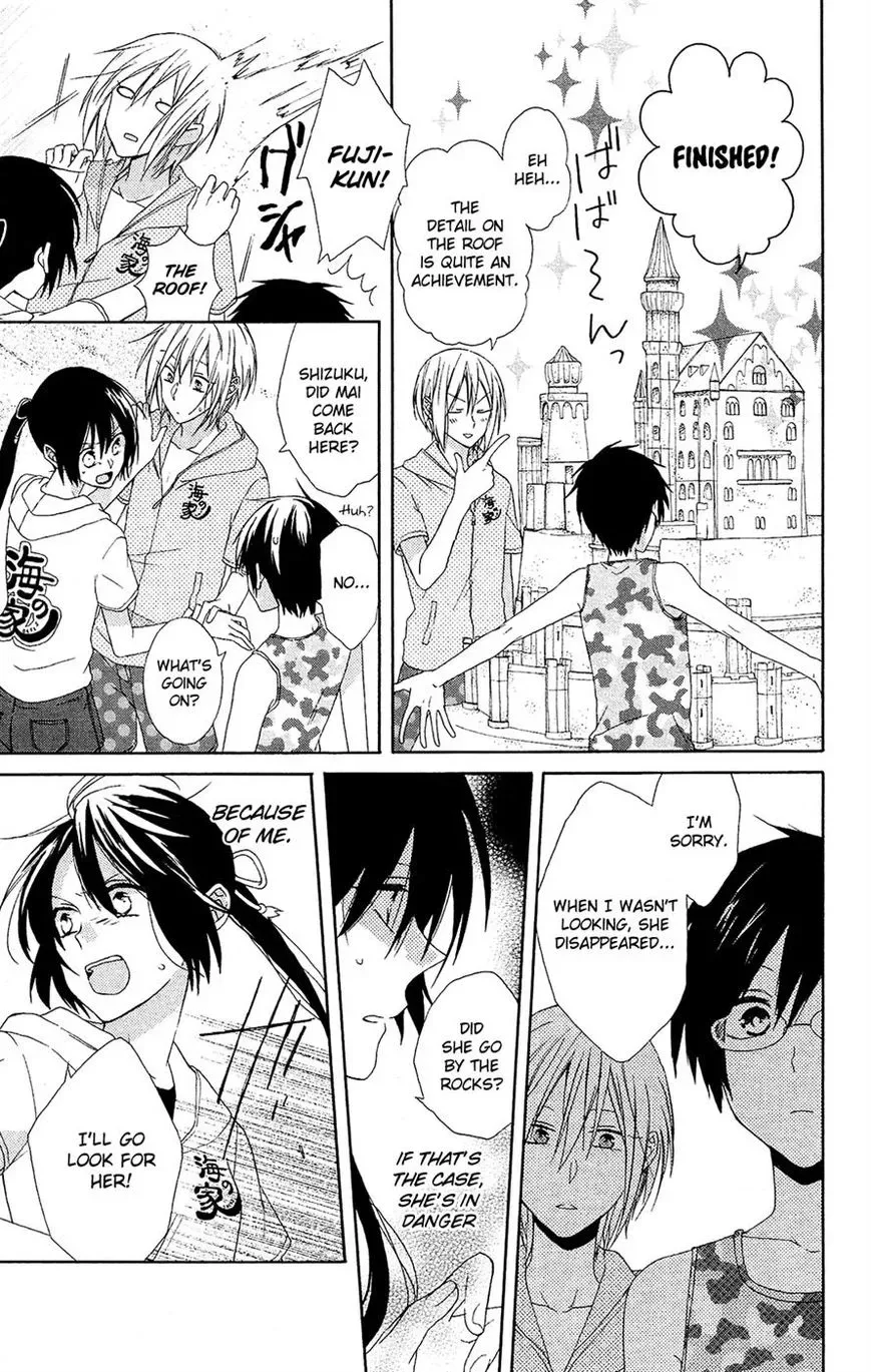 Mizutama Honey Boy Chapter 12 page 15