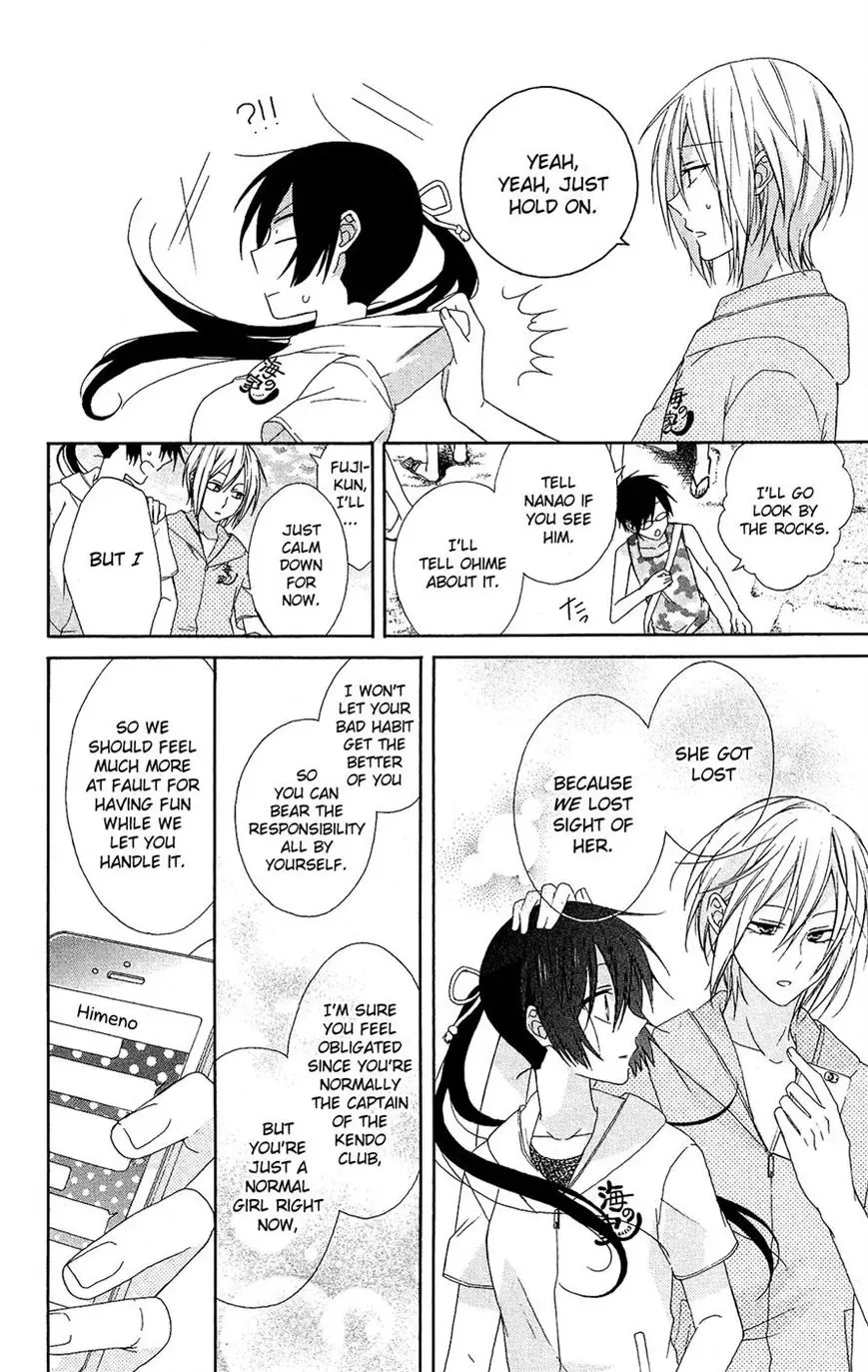 Mizutama Honey Boy Chapter 12 page 16