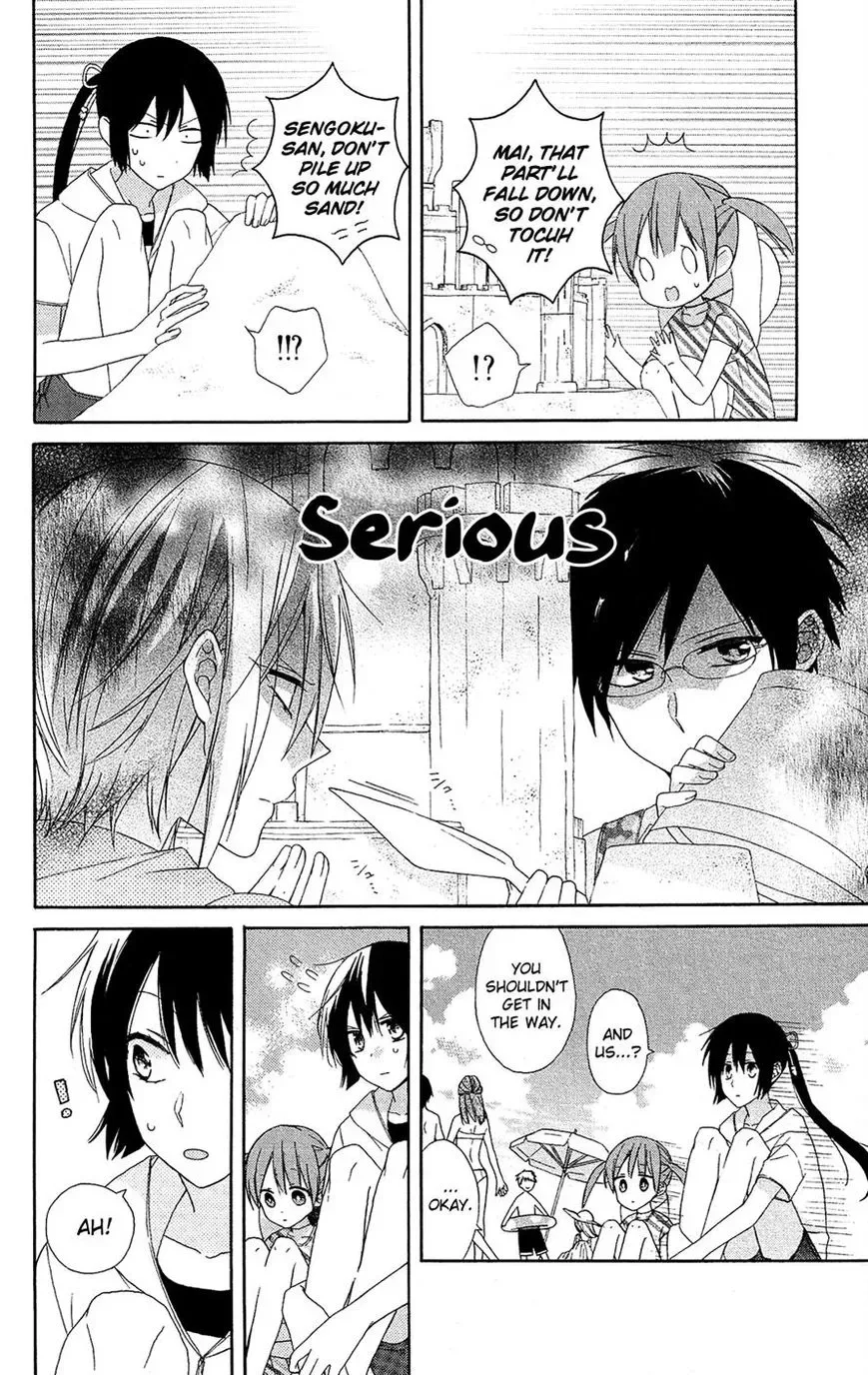 Mizutama Honey Boy Chapter 12 page 12