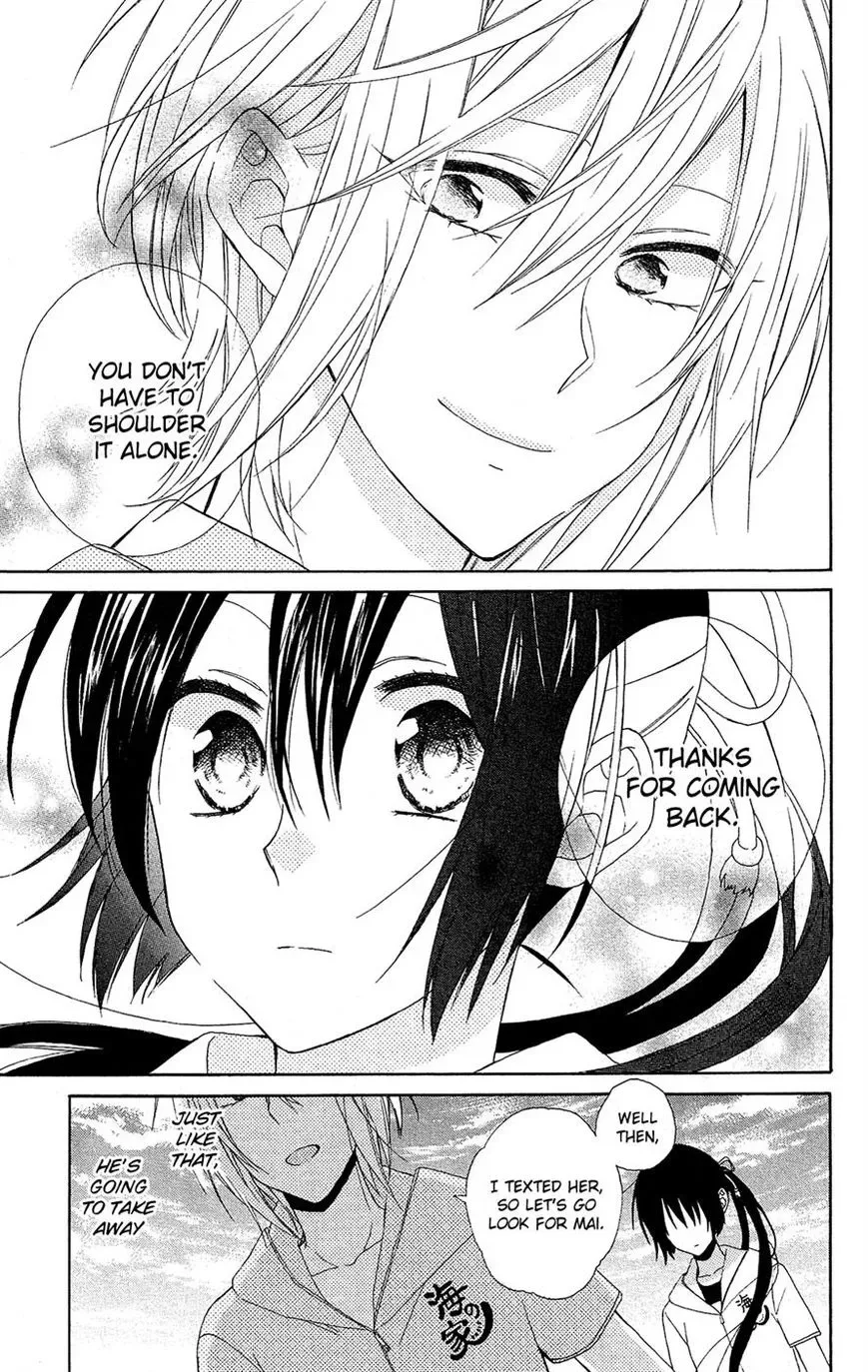 Mizutama Honey Boy Chapter 12 page 17