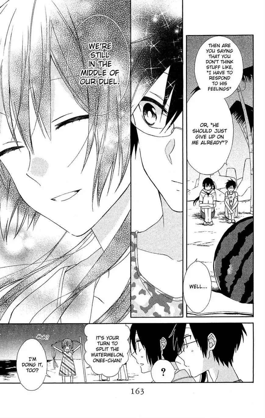 Mizutama Honey Boy Chapter 12 page 26