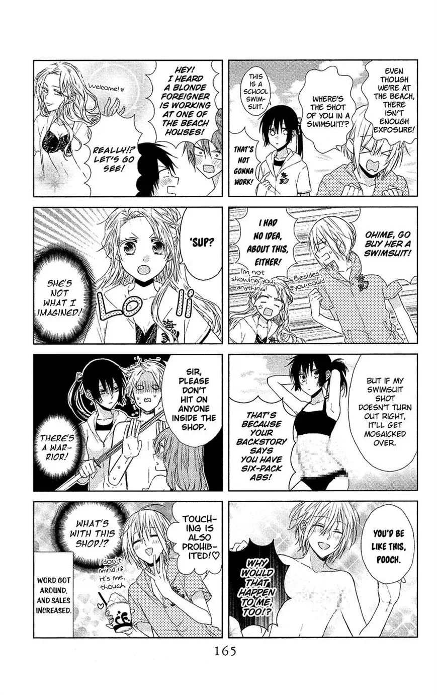 Mizutama Honey Boy Chapter 12 page 28