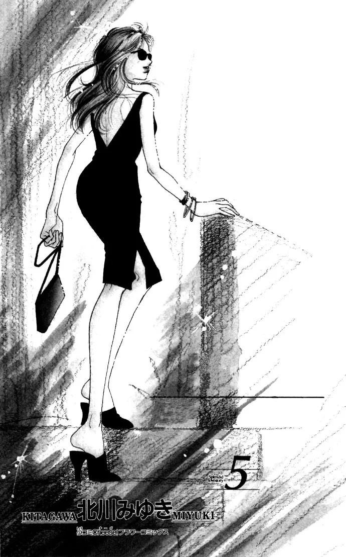 Tsumi ni Nureta Futari Chapter 18 page 6