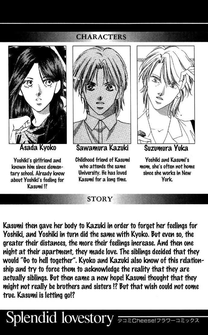 Tsumi ni Nureta Futari Chapter 18 page 8