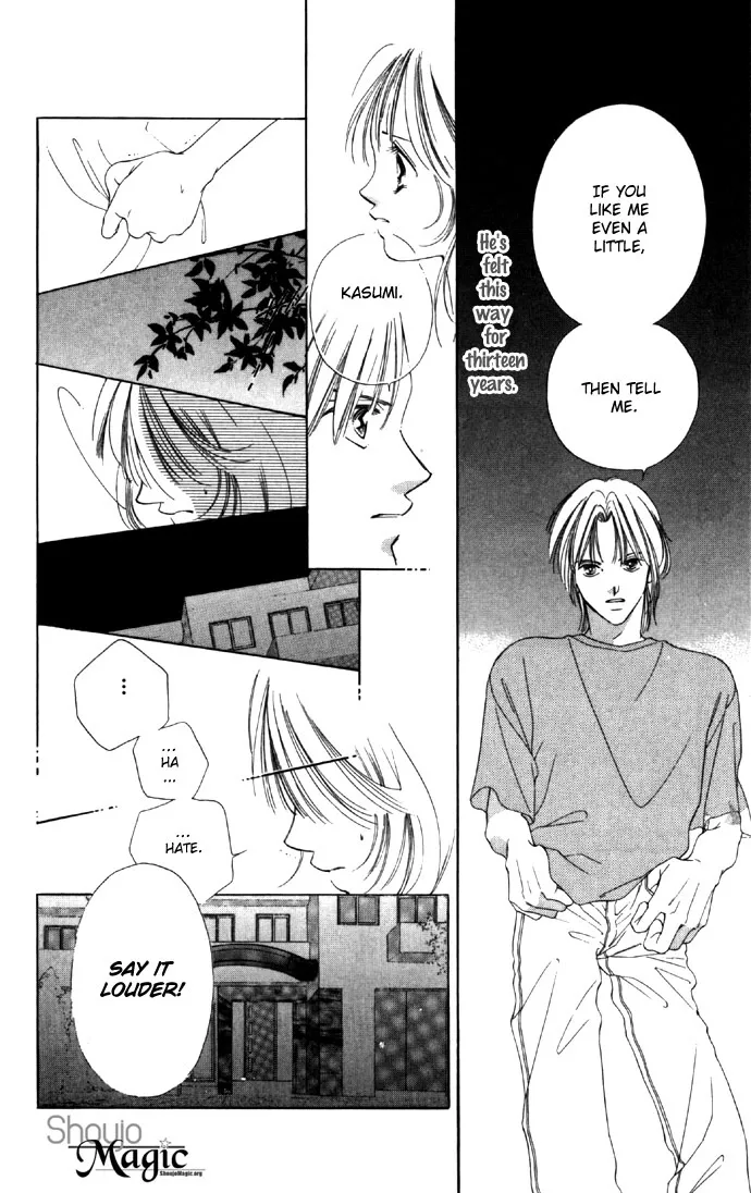 Tsumi ni Nureta Futari Chapter 18 page 17