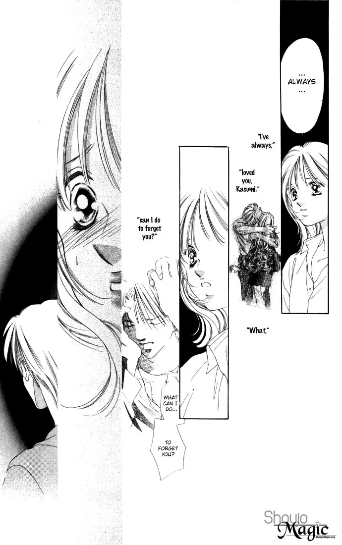 Tsumi ni Nureta Futari Chapter 18 page 15