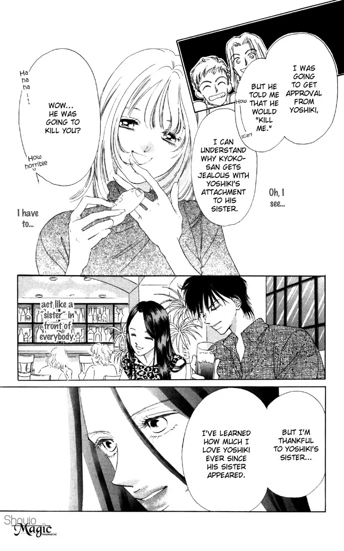 Tsumi ni Nureta Futari Chapter 18 page 24