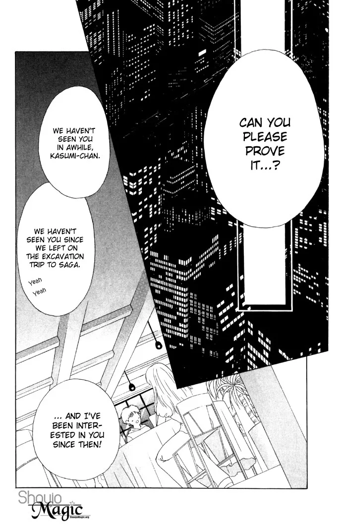 Tsumi ni Nureta Futari Chapter 18 page 23