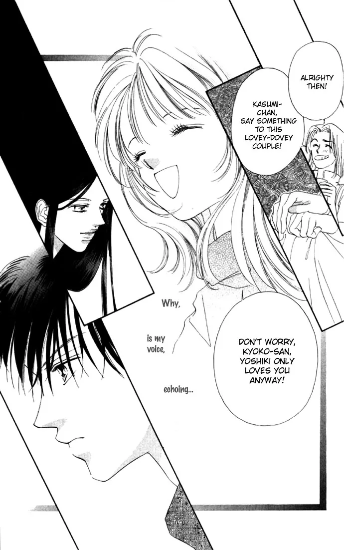 Tsumi ni Nureta Futari Chapter 18 page 25