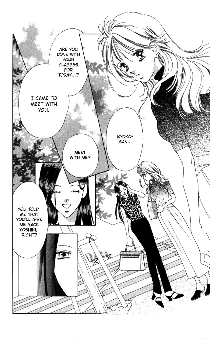 Tsumi ni Nureta Futari Chapter 18 page 22