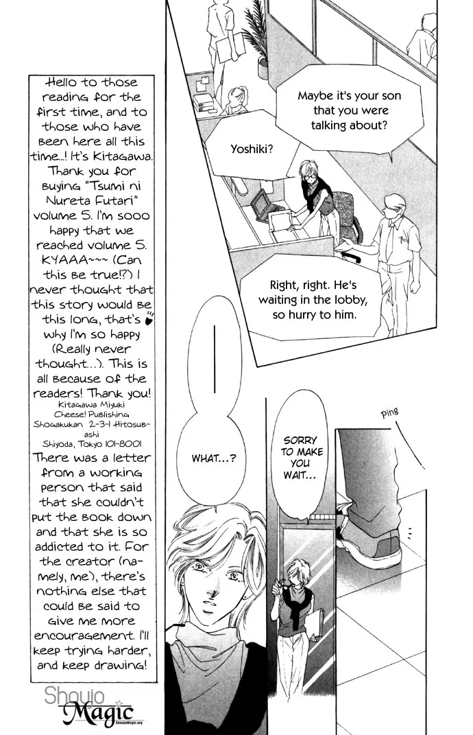 Tsumi ni Nureta Futari Chapter 18 page 34