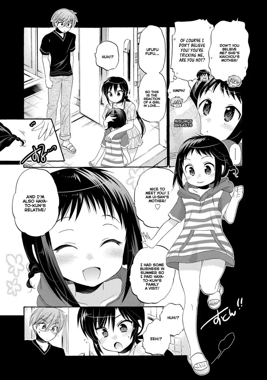 My Wife is the Student Council President! Chapter 25 page 7