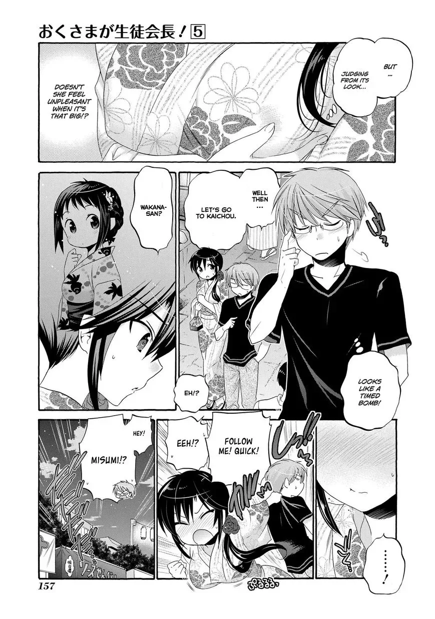 My Wife is the Student Council President! Chapter 25 page 25