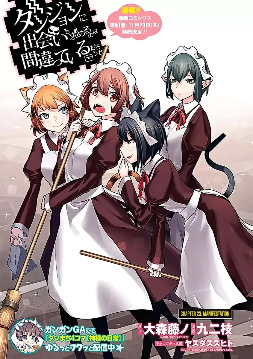 Dungeon ni Deai wo Motomeru no wa Machigatteiru Darou ka Chapter 23 page 3