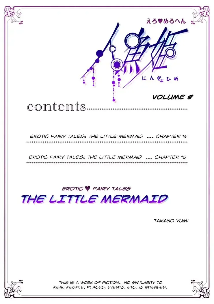Erotic Fairy Tales - The Little Mermaid Chapter 15 page 4