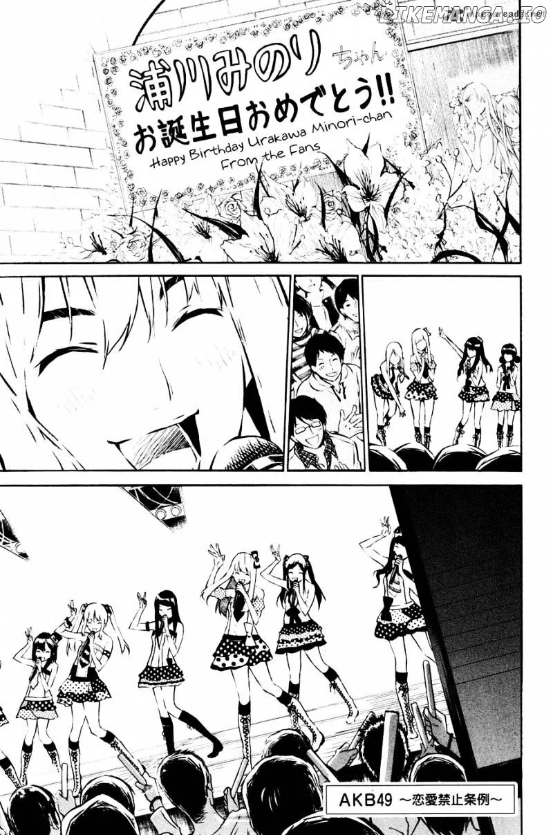 AKB49 - Renai Kinshi Jourei Chapter 23 page 3
