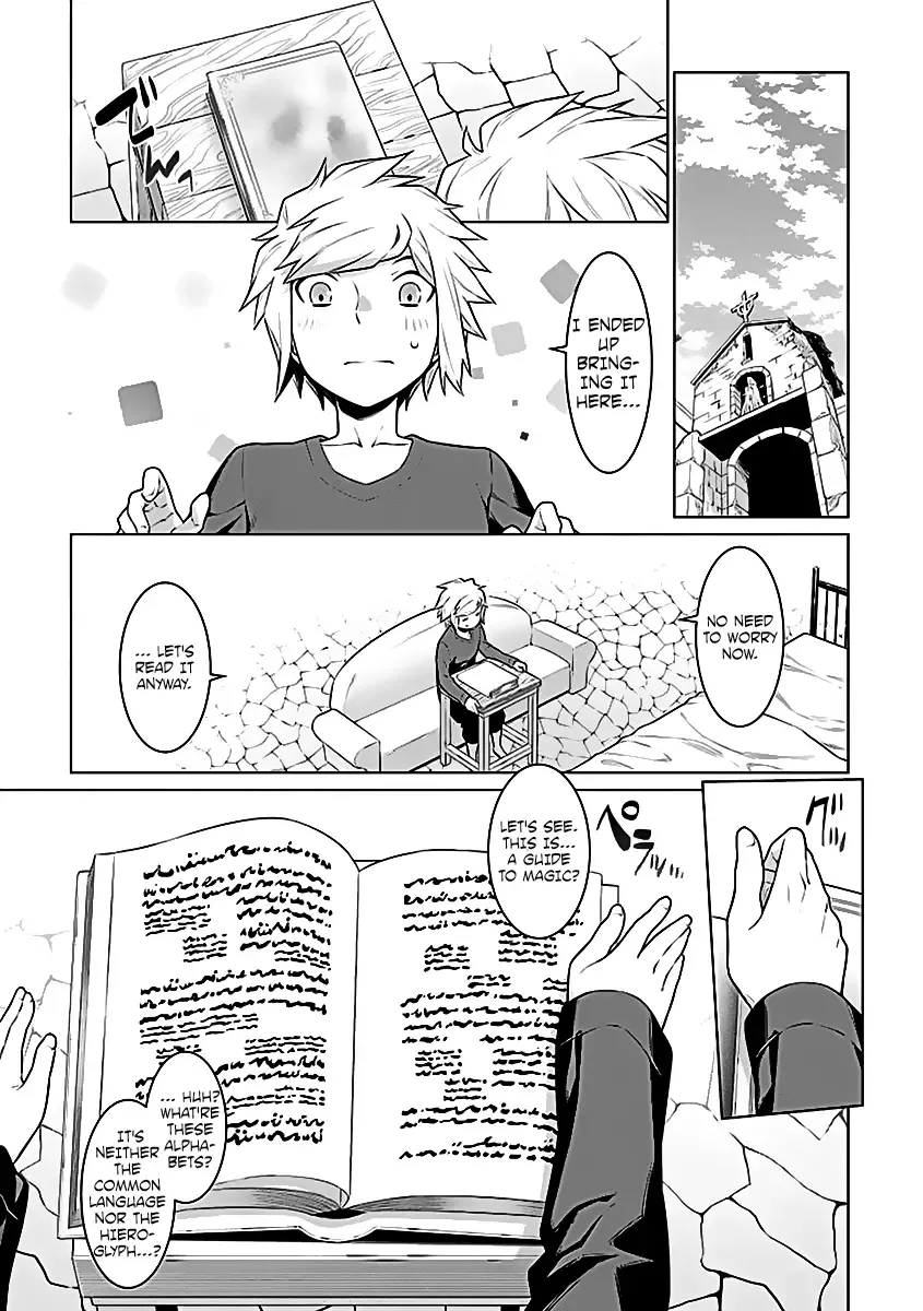 Dungeon ni Deai wo Motomeru no wa Machigatteiru Darou ka Chapter 23 page 11