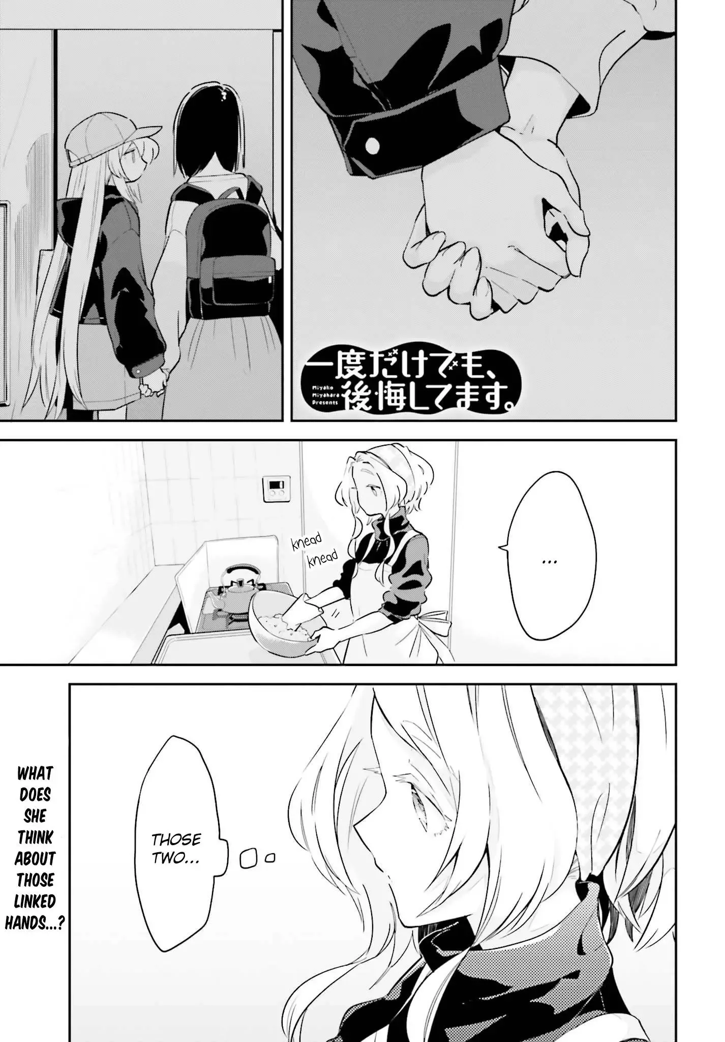 Even If It Was Just Once, I Regret It Chapter 9.1 page 1