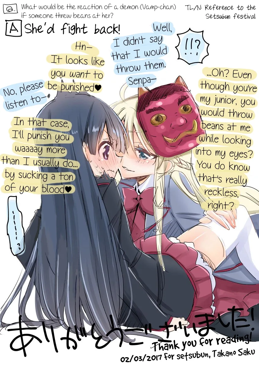 Vampire-chan x Junior-chan Chapter 11.6 page 3