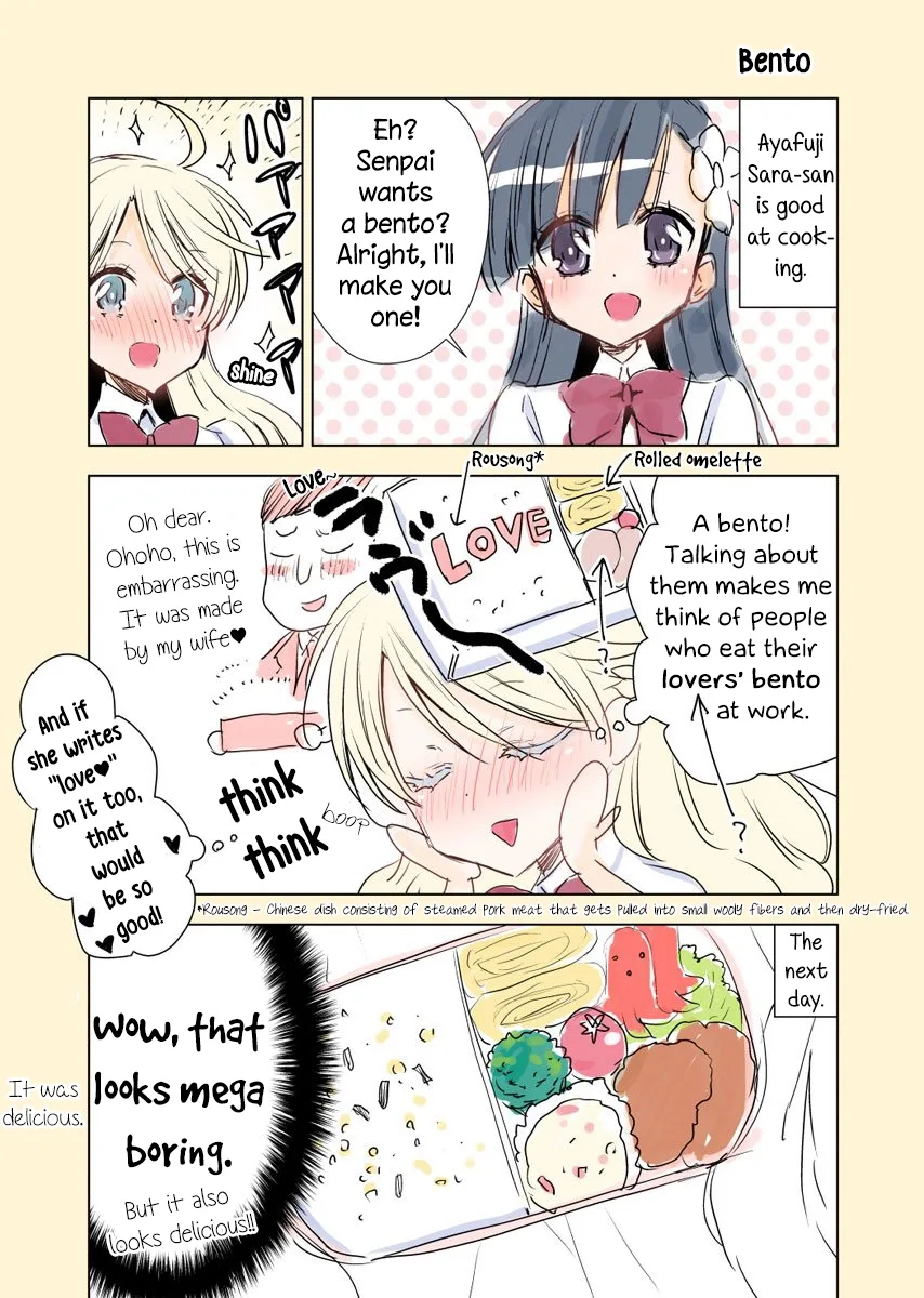 Vampire-chan x Junior-chan Chapter 11.6 page 9