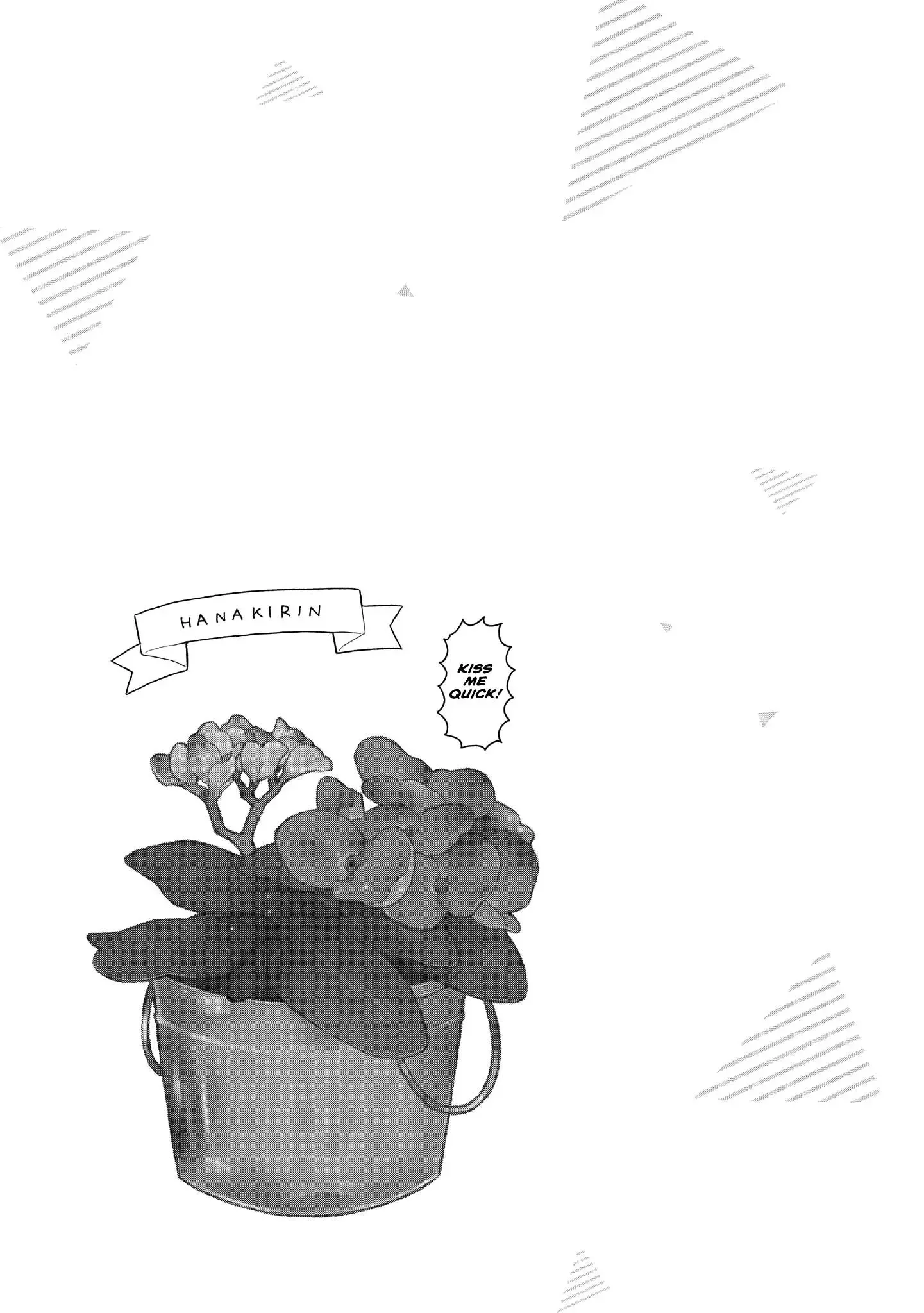 Handsome Girl and Sheltered Girl Chapter 13.5 page 2
