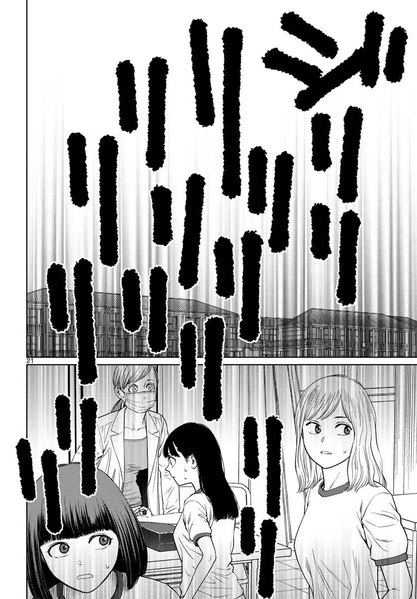 Vampeerz, My Peer Vampires Chapter 15 page 21
