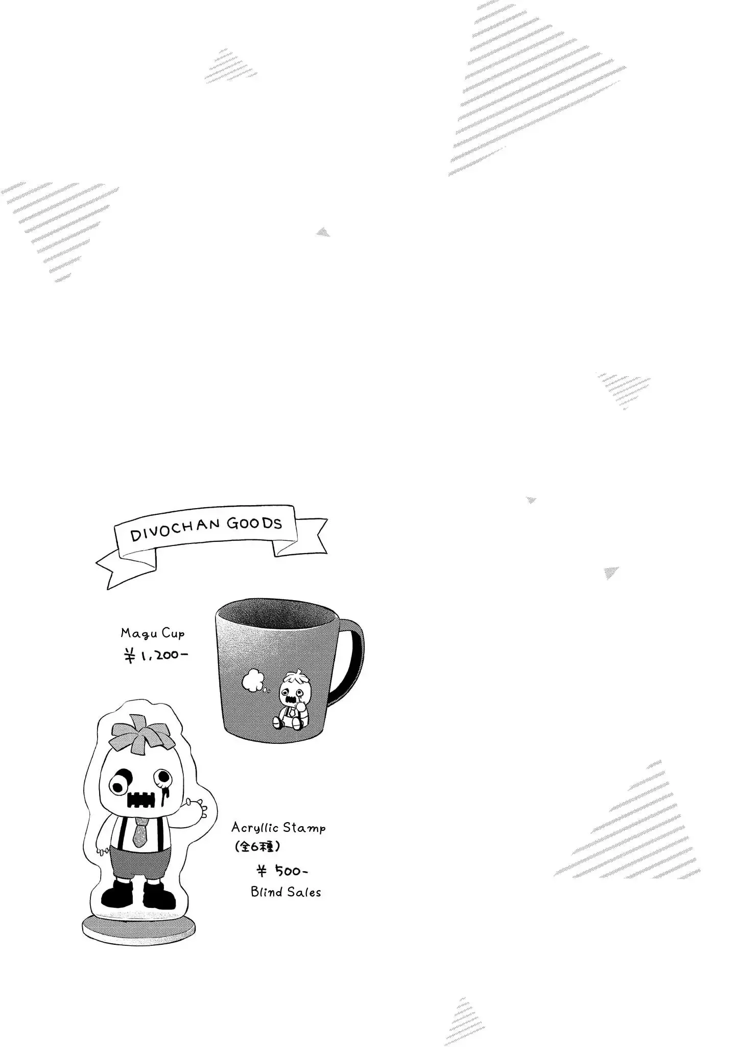 Handsome Girl and Sheltered Girl Chapter 13.5 page 3
