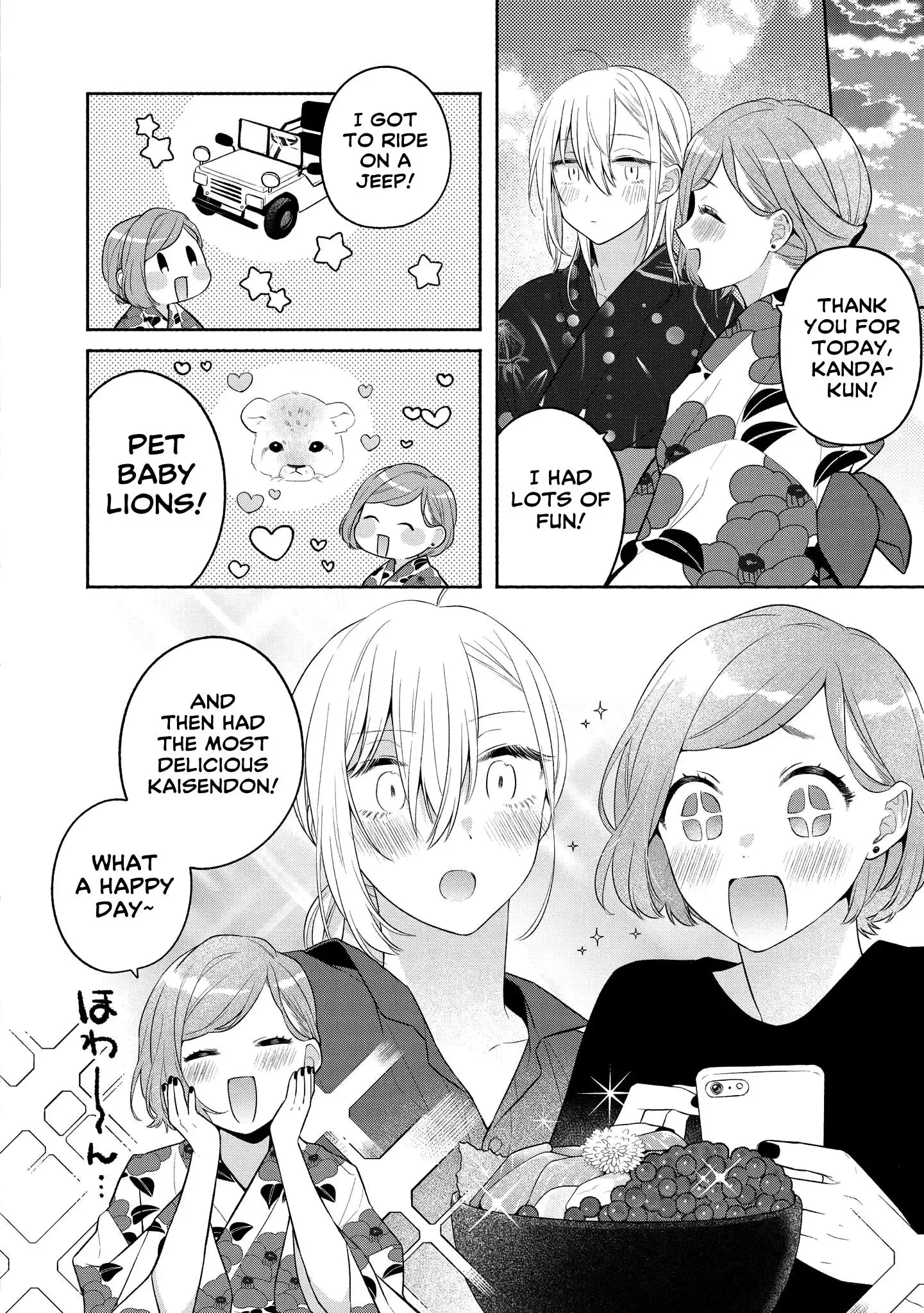 Handsome Girl and Sheltered Girl Chapter 13.5 page 9
