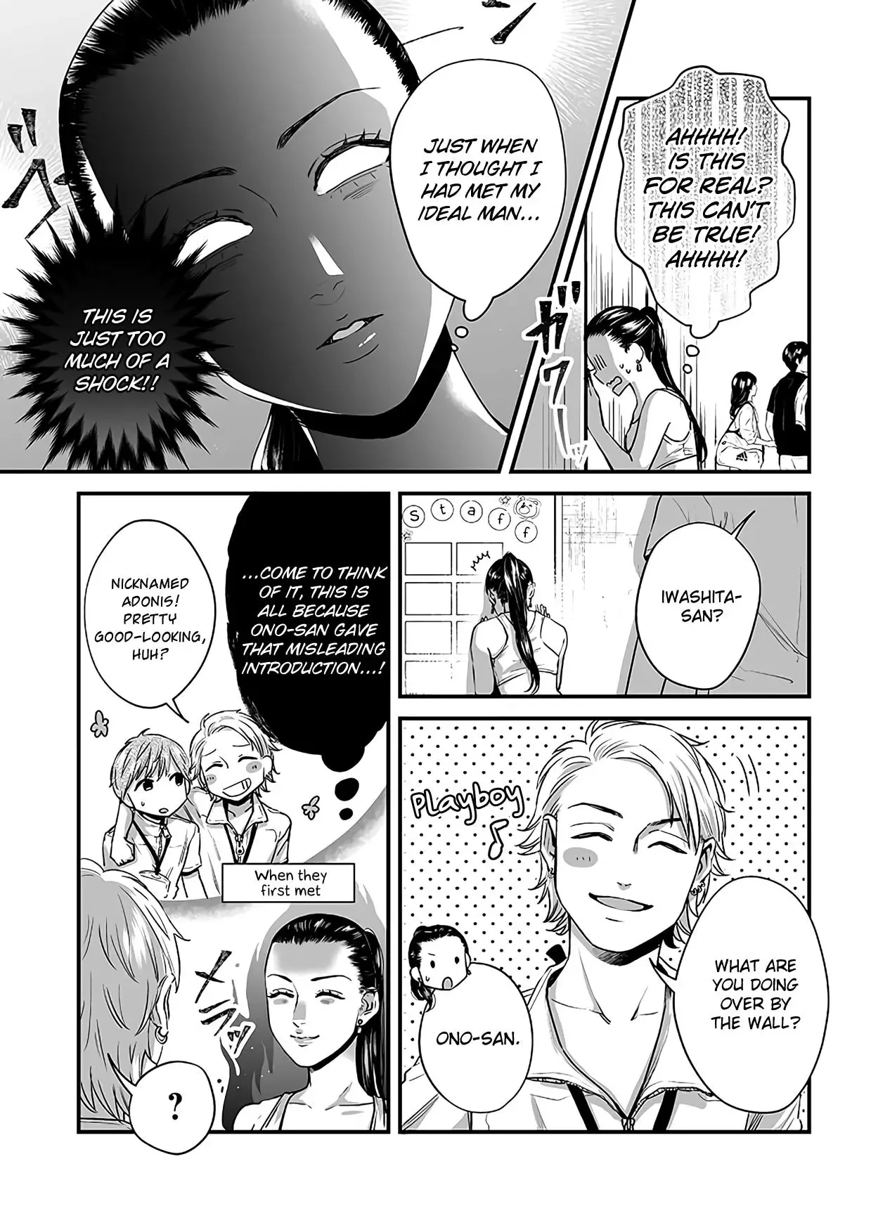 Lily Marble Chapter 20 page 4