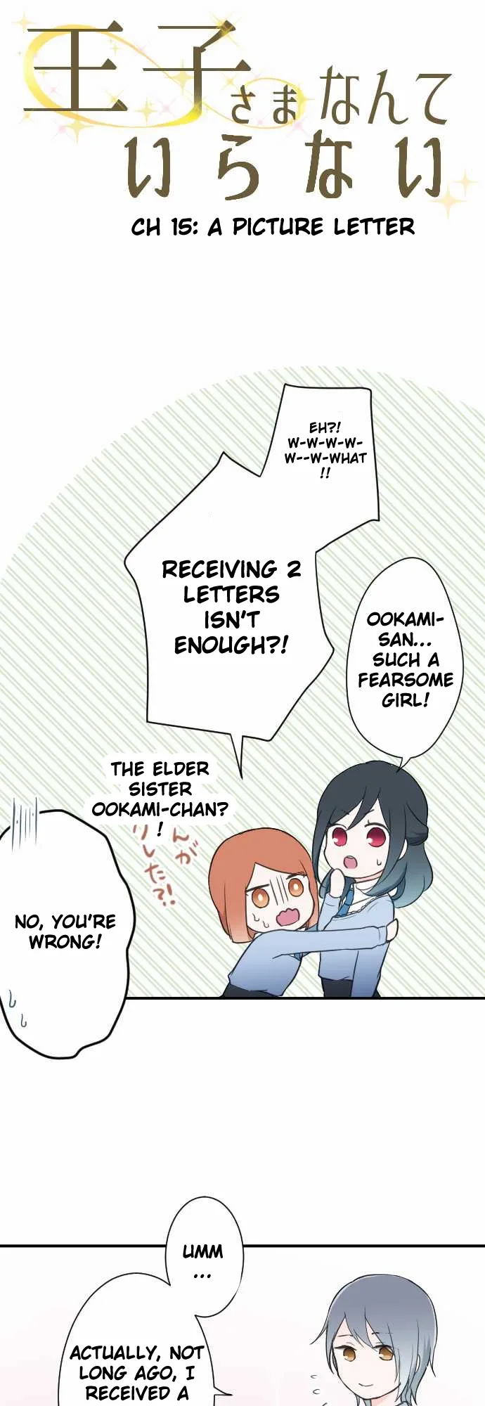 Ouji-sama Nante Iranai Chapter 15 page 5