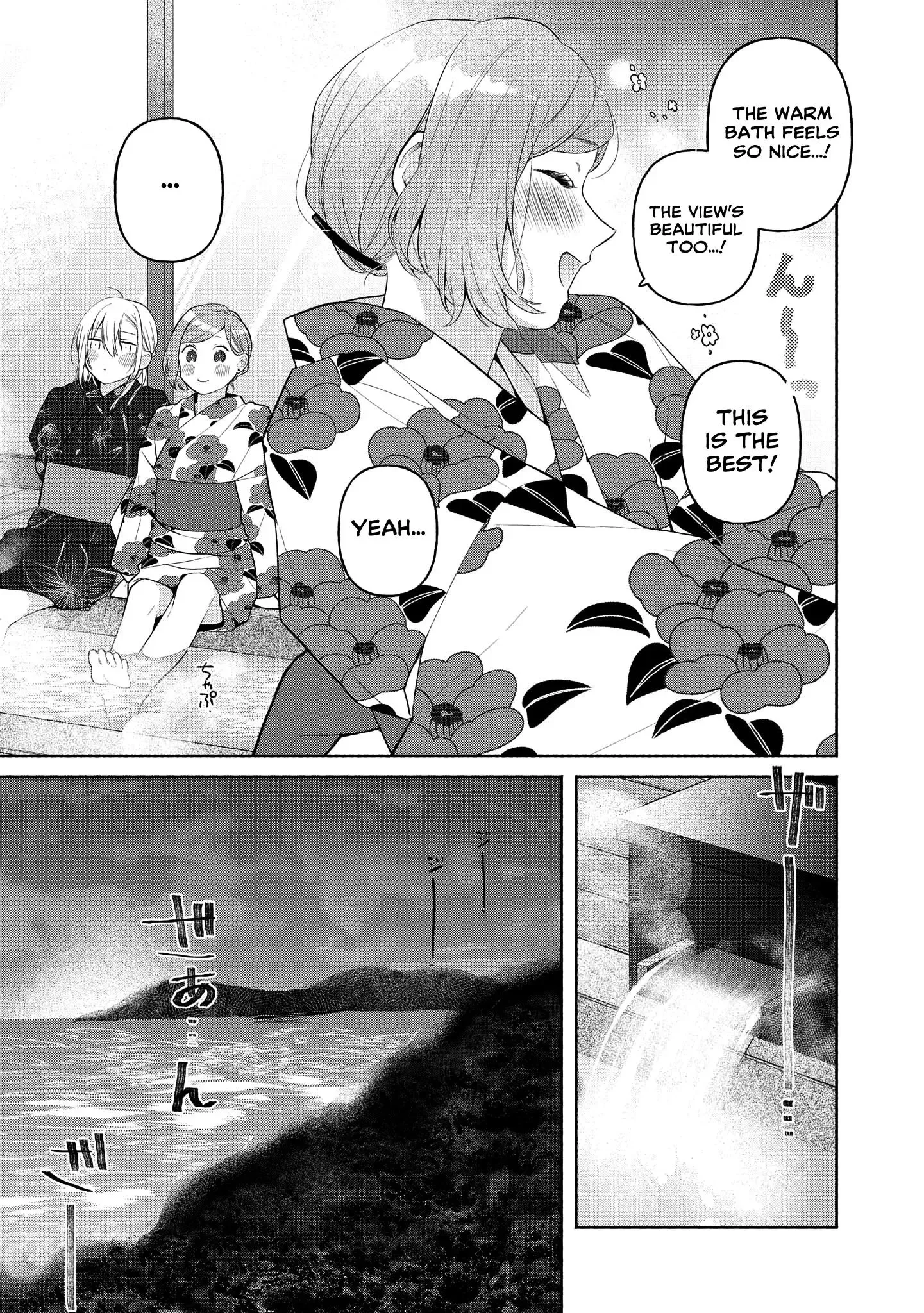 Handsome Girl and Sheltered Girl Chapter 13.5 page 12