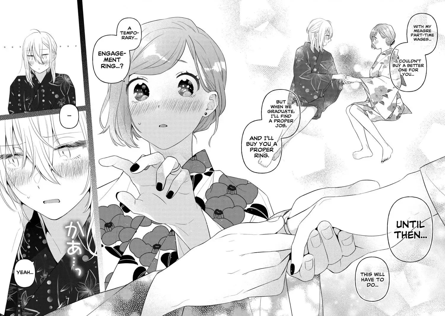 Handsome Girl and Sheltered Girl Chapter 13.5 page 17