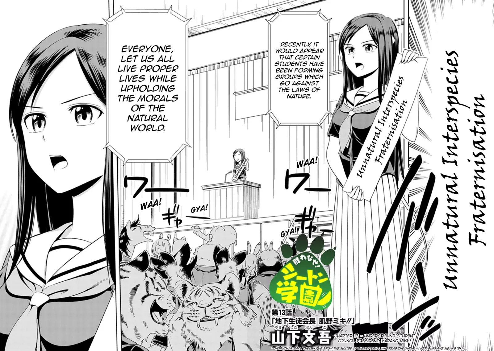 Murenase! Shiiton Gakuen Chapter 13 page 2