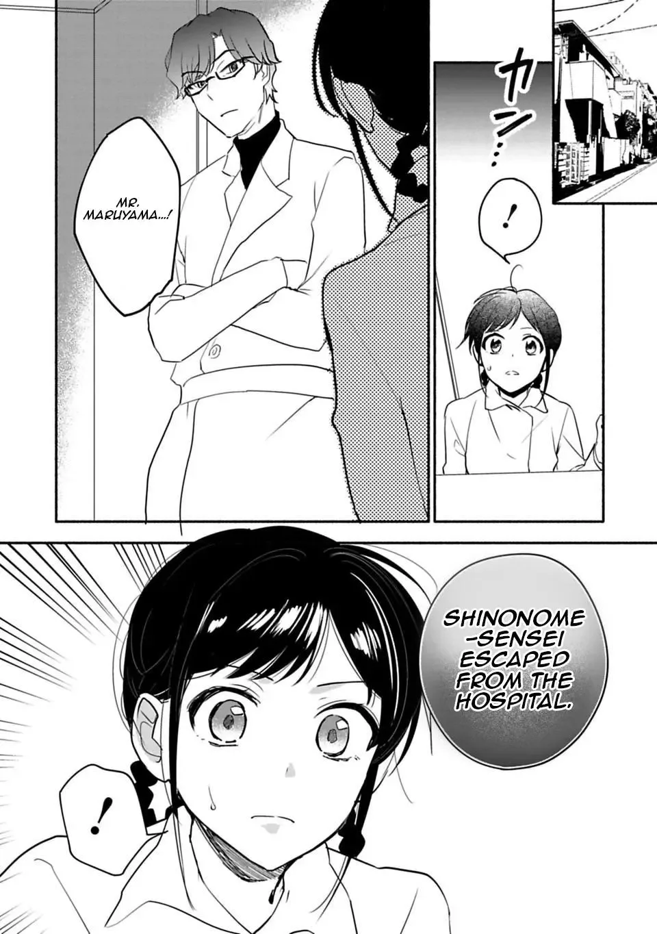 A Girl Like A Pilgrim Chapter 25 page 8