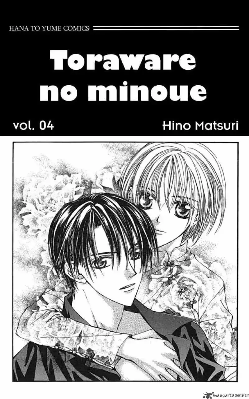 Toraware no Minoue Chapter 16 page 1