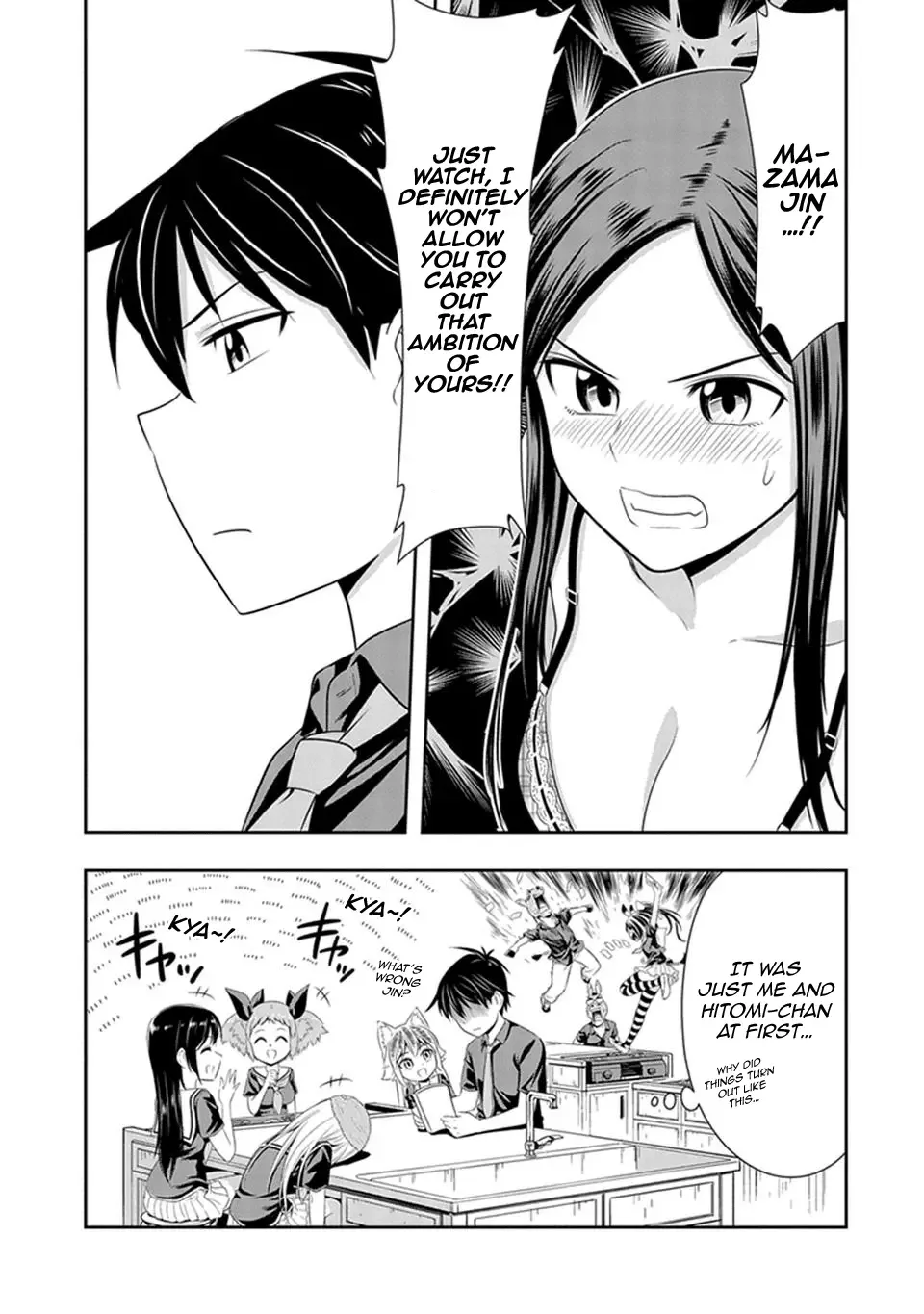 Murenase! Shiiton Gakuen Chapter 13 page 20