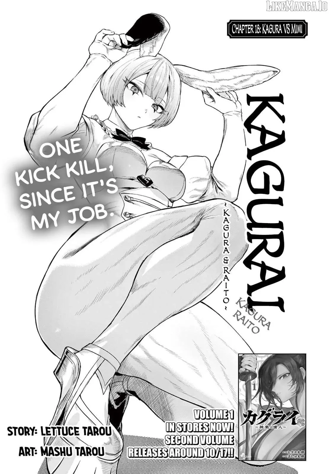 KaguRai: Kagura to Raito Chapter 18 page 1