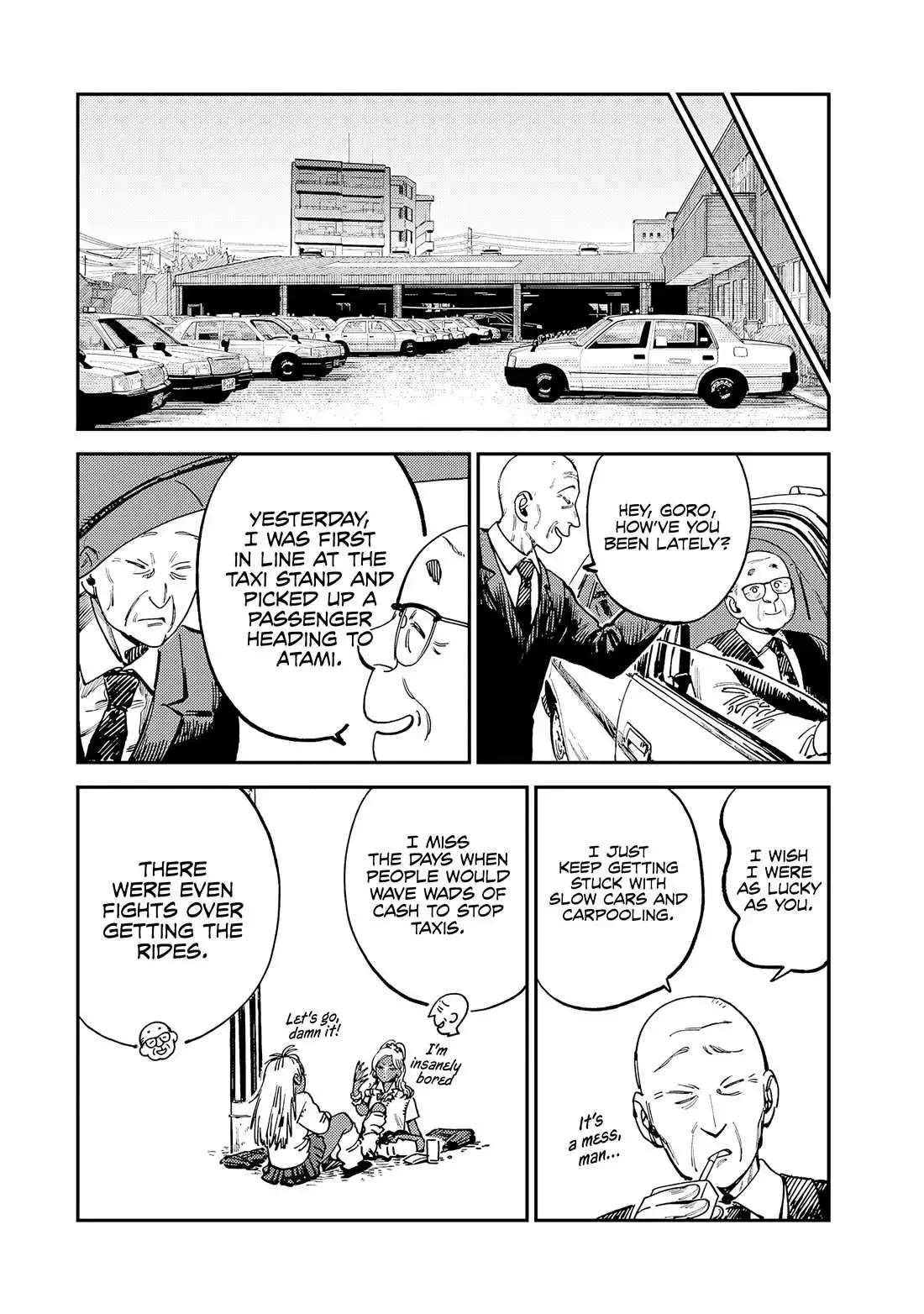 Tsumi To Batsu No Spica Chapter 14 page 7