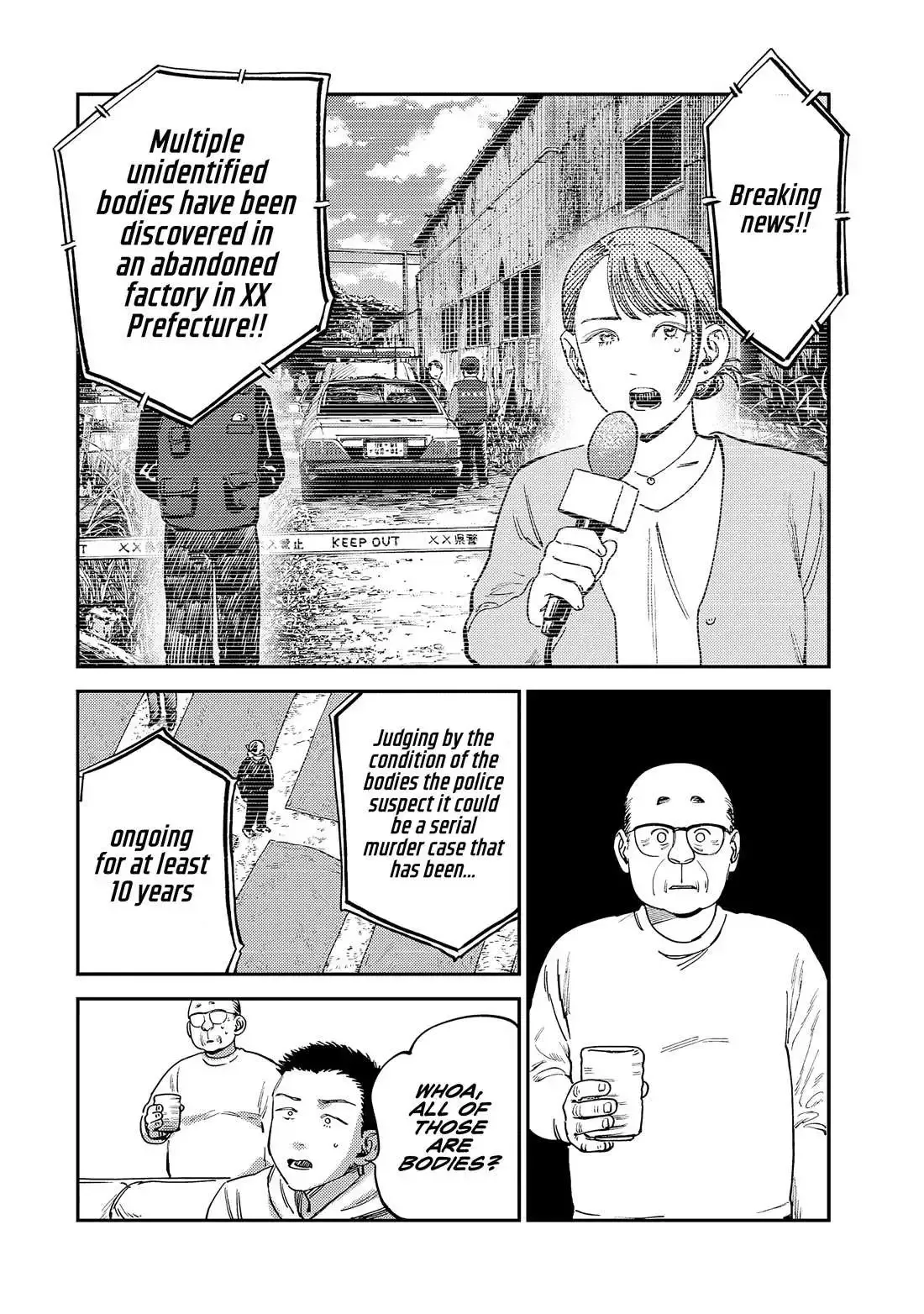 Tsumi To Batsu No Spica Chapter 14 page 11