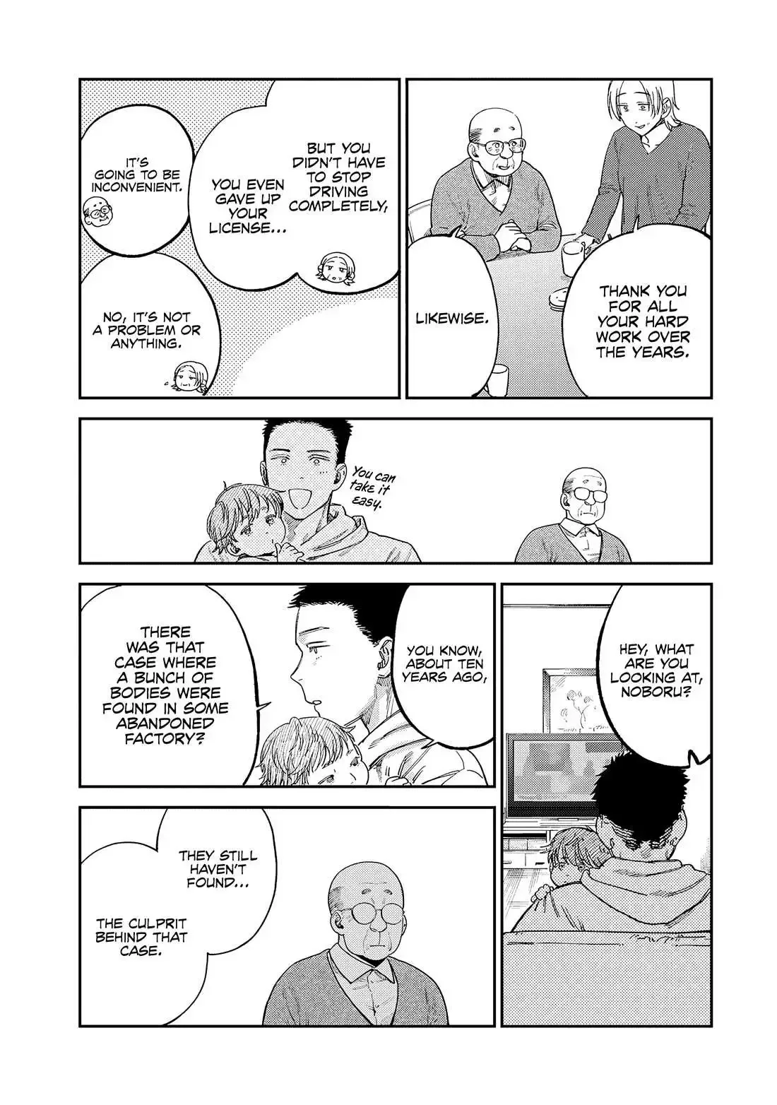 Tsumi To Batsu No Spica Chapter 14 page 14