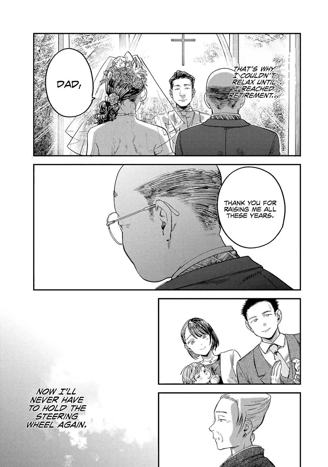 Tsumi To Batsu No Spica Chapter 14 page 18