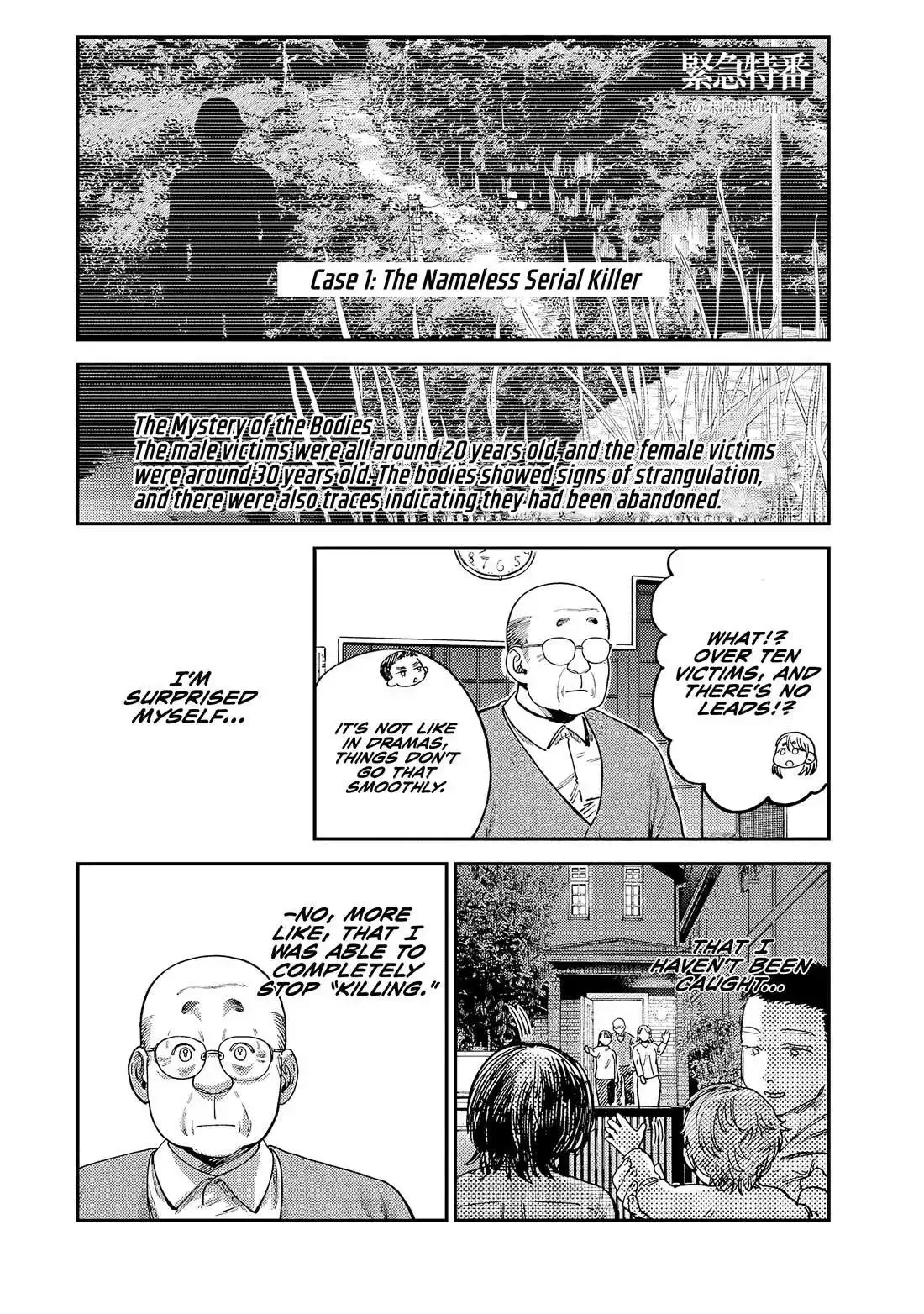Tsumi To Batsu No Spica Chapter 14 page 15