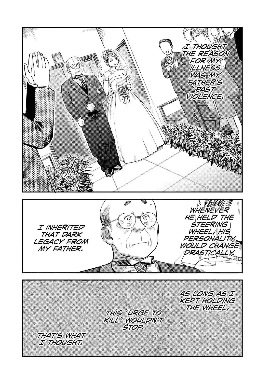 Tsumi To Batsu No Spica Chapter 14 page 17