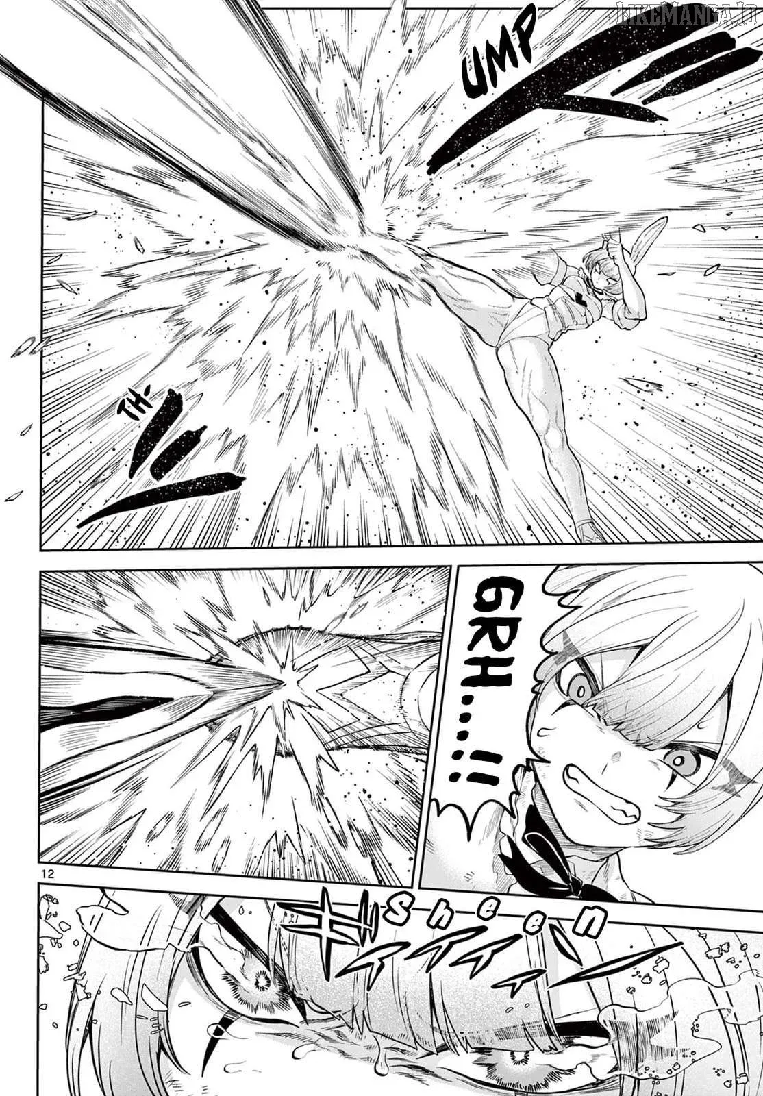 KaguRai: Kagura to Raito Chapter 18 page 12