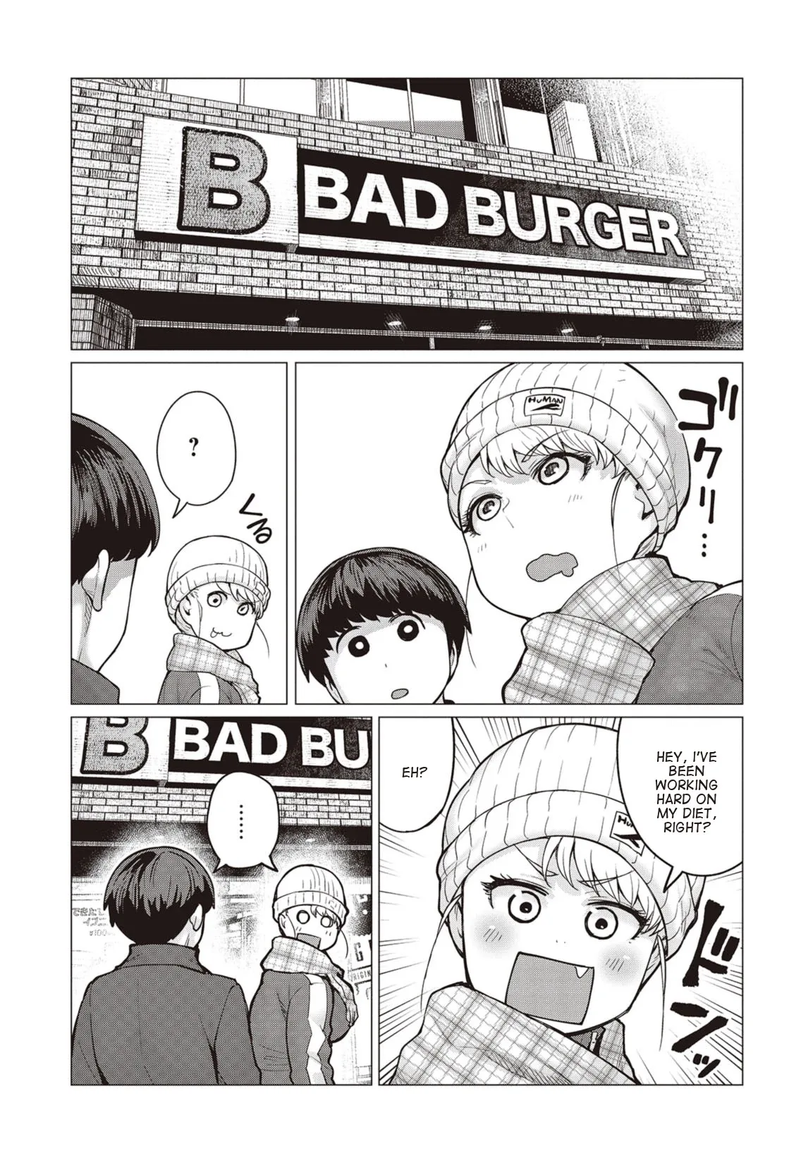 Miss Elf Can't Lose Weight Chapter 13 page 4