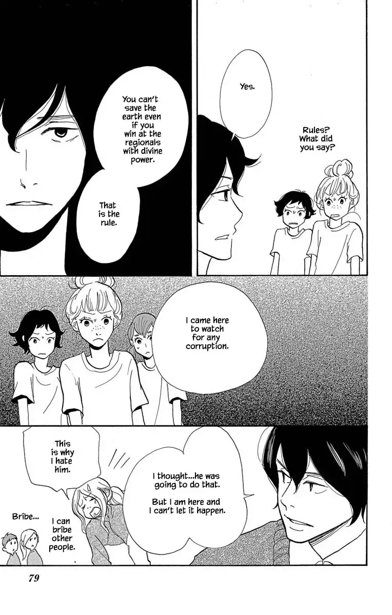 Toriaezu Chikyuu ga Horobiru Mae ni Chapter 9.1 page 13