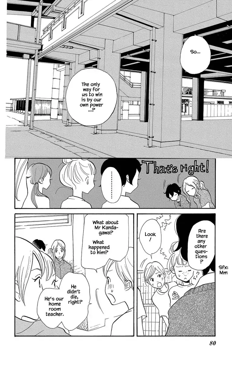 Toriaezu Chikyuu ga Horobiru Mae ni Chapter 9.1 page 14