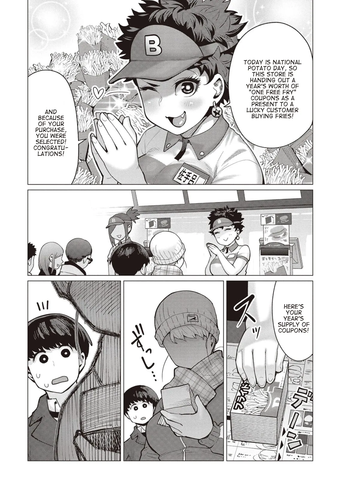 Miss Elf Can't Lose Weight Chapter 13 page 7